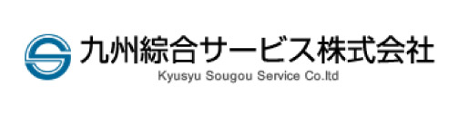 九州綜合サービス株式会社