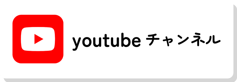 はあもにい公式YOUTUBE